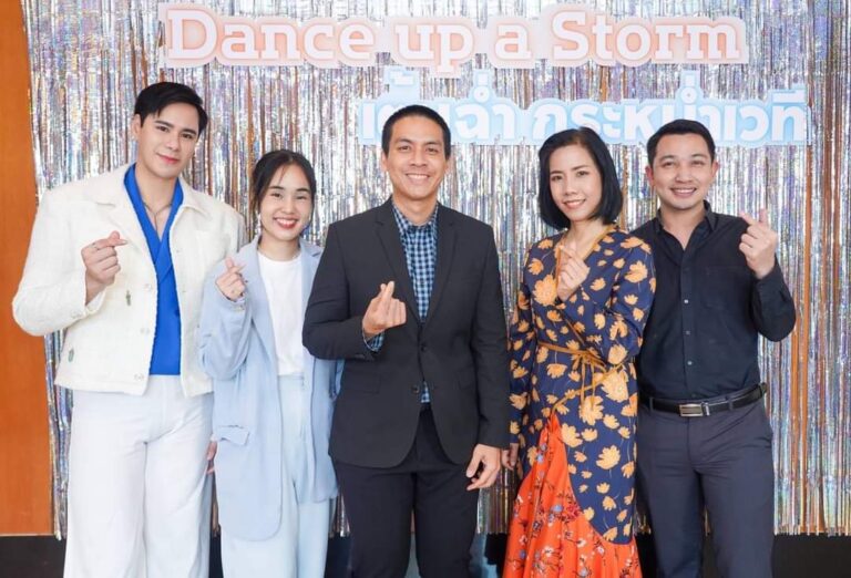นิเทศฯ DPU จัดงาน “Dance up a storm เต้นฉ่ำ กระหน่ำเวที” ที่มากกว่าแค่การเต้น แต่คือการปลดปล่อยพลัง BEYOND Content Creators