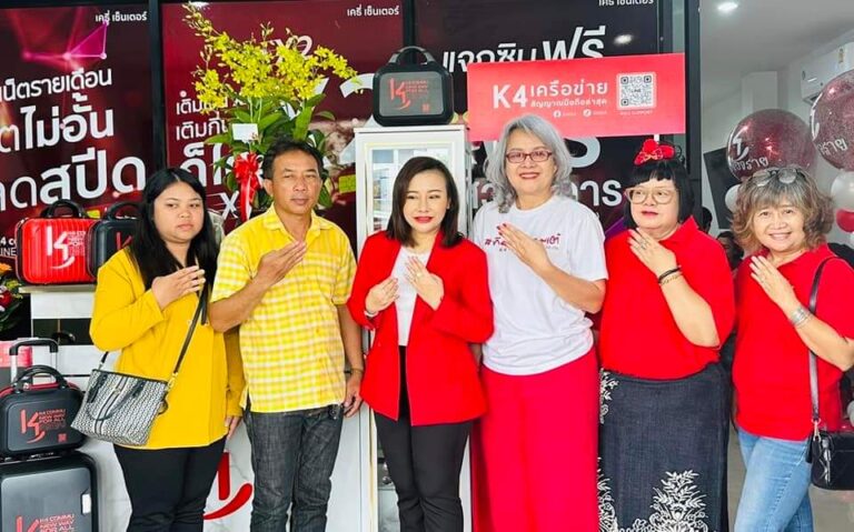 มาดามบอสเต๋“ เคโฟร์ เปิดศูนย์ KathyCenter เชียงราย “พร้อมลุยเปิดศูนย์ทั่วประเทศในปีนี้