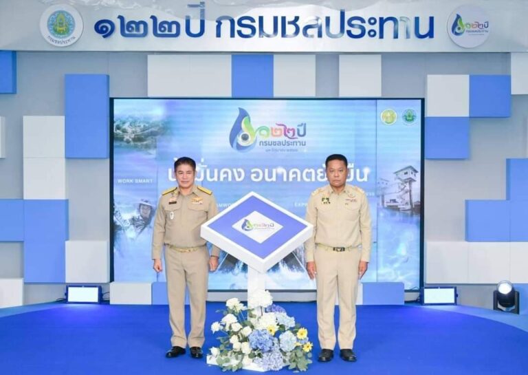 กรมชลประทาน ฉลองครบรอบ 122 ปี มุ่งสู่ปีที่ 123 ขูพัฒนางานด้านชลประทานอย่างไม่หยุดนิ่ง มุ่งสร้างความมั่นคงทางด้านน้ำ เพิ่มคุณค่าการบริการ ก้าวสู่องค์กรอัจฉริยะ