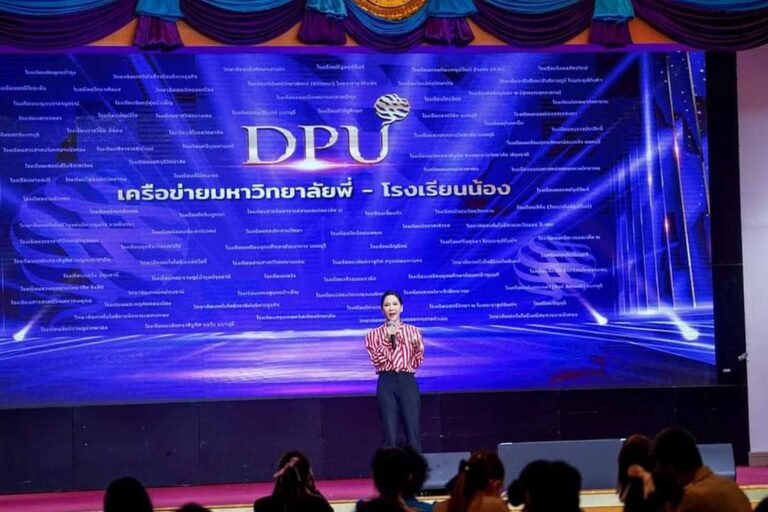เชื่อมฝันสู่ความจริง ม.ธุรกิจบัณฑิตย์ จัดงานสานสัมพันธ์ โครงการมหาวิทยาลัยพี่โรงเรียนน้องและสถาบันเครือข่ายวิชาชีพ สานต่อความสำเร็จ 100% นักศึกษามีงานทำ
