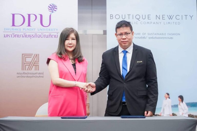 ม.ธุรกิจบัณฑิตย์ จับมือ บูติคนิวซิตี้ จำกัด มุ่งพัฒนา Fashion Creator และ Sustainable Fashion ของไทยให้เติบโตอย่างยั่งยืน