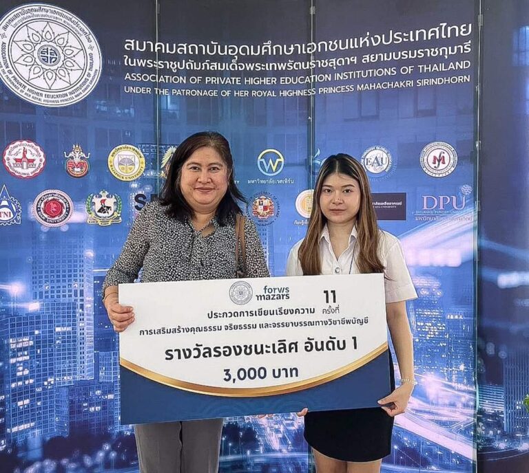 นักศึกษาหลักสูตรการบัญชี CIBA มหาวิทยาลัยธุรกิจบัณฑิตย์ (DPU) รับรางวัลรองชนะเลิศอันดับที่ 1 ในโครงการแข่งขันตอบปัญหา-สุนทรพจน์-เขียนเรียงความ “บัญชี” ระดับมหาวิทยาลัย (สสอท.) ครั้งที่ 17