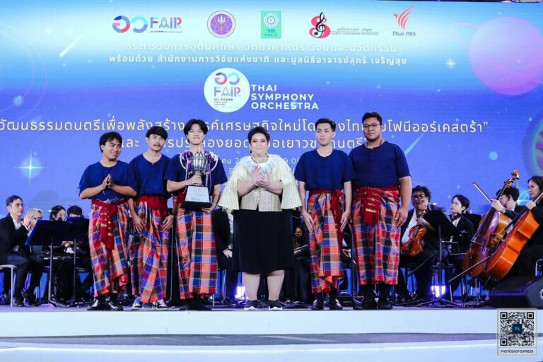 คึกคัก! “อว.แฟร์” มหกรรมแห่งนวัตกรรม ที่จะทำให้ทุกคนร้องว้าว!พบกับไฮไลต์สุดอลังการและความสนุกที่รอให้มาสัมผัส วันนี้ – 28 ก.ค.นี้ ณ ศูนย์ฯ สิริกิติ์