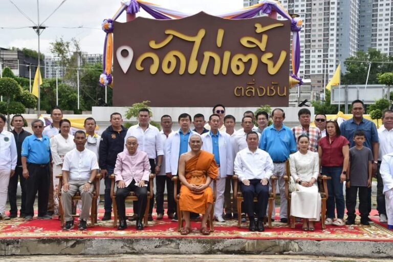 “ผู้ช่วยอ้อ” ต้อนรับ อดีตที่ปรึกษานายกฯ ประธานถวายผ้าป่า 3.1 ล้านบาทบูรณะวิหารวัด