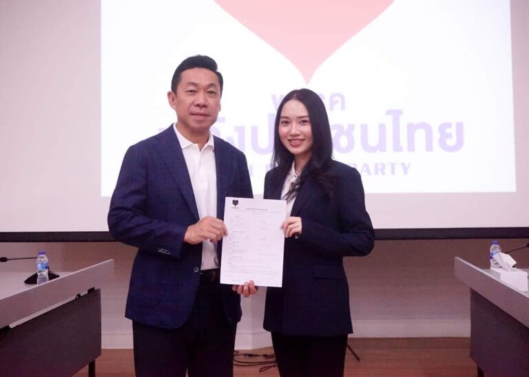 “มิ้นตี้-จิดาภา วิไลวรางกูร” นักร้องยอดวิวหลักล้าน เข้าซบพรรคพลังปวงชนไทย