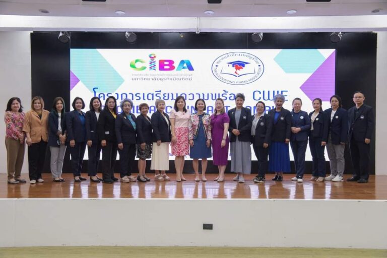 บัญชีดิจิทัล ม.ธุรกิจบัณฑิตย์ CIBA-DPU พร้อมบิน Rookie Accountant Camp 3 ฝึกปีกกล้า ขนทัพความรู้คู่จรรยาบรรณ ยกระดับบัญชีรุ่นใหม่ 2567