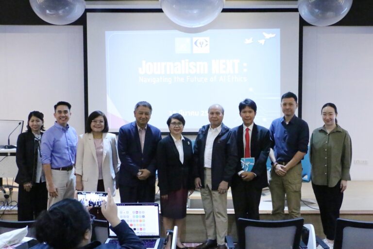 วารสารฯ มธ. ร่วมกับ สภาการสื่อมวลชนแห่งชาติ จัดอบรม Journalism Next: Navigating the Future of AI Ethics