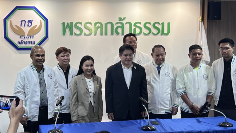 ‘‘ธรรมนัส’ เปิดพรรคกล้าธรรมต้อนรับ ‘เอกราช ช่างเหลา’ พร้อมว่าที่ผู้สมัคร สส.ขอนแก่น อีก 2 เขต คาด กกต.รับรอง ‘ก้องเกียรติ‘ สัปดาห์นี้ เตรียมขึ้นรถแห่ขอบคุณชาวนครฯ