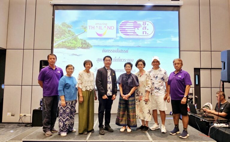ช.ส.ท. เลี้ยงสังสรรค์สมาชิก คอนเซ็ปต์ “สุขทันที…ที่เที่ยวระยอง” ททท. ระยองต้อนรับอบอุ่น