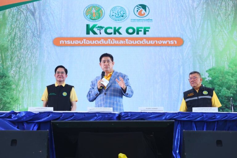‘ร.อ.ธรรมนัส’ ปลื้ม กระทรวงเกษตรฯ สานต่อโครงการ ‘โฉนดต้นไม้-ต้นยาง’ ช่วยเกษตรกรแปลงสินทรัพย์เป็นทุนสำเร็จ มั่นใจ เกษตรกรมีรายได้ ความเป็นอยู่ที่ดีขึ้น