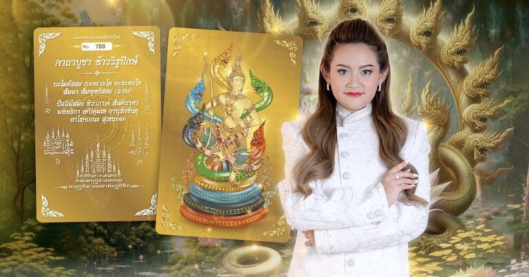 สายมู ฮือฮา หมอปลายเปิดตัว “แผ่นทองท้าววิรูปักษ์” การ์ดทองสายมู เสริมโชคลาภ เจ้าแห่งทรัพย์จากพิภพบาดาล – พร้อมไขข้อเข้าใจผิด ไม่ใช่ทองแท้ แต่คือของมงคลที่ศรัทธาคู่ควรมีติดตัว