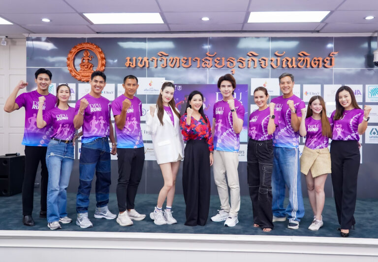 DPU แถลงข่าว “DPU RUN 2025 : วิ่งกับหมอ เพื่อชะลอวัย” ตอกย้ำบทบาทผู้นำด้านสุขภาพเชิงป้องกัน ระดมทุนมอบให้มูลนิธิศรีสวางควัฒนฯ และสนับสนุนทุนการศึกษา