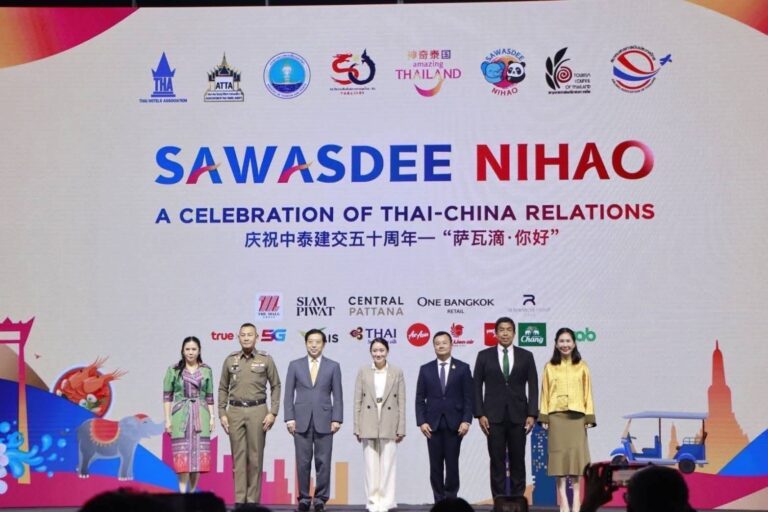 ททท. เดินหน้าแคมเปญ “สวัสดี หนีห่าว” (Sawasdee Nihao) เชื่อมความสัมพันธ์ 50 ปีไทย – จีน จับมือพันธมิตรสองฝ่ายสร้างความเชื่อมั่น  เที่ยวไทยมั่นใจ ปลอดภัย มีคุณภาพ มุ่งให้ประเทศไทยกลับมาเป็น Quality Destination นักท่องเที่ยวจีน