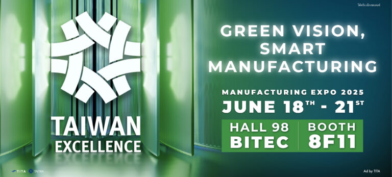 Taiwan Excellence โชว์โซลูชั่นระบบอัตโนมัติอัจฉริยะ ปลดล็อคศักยภาพอุตสาหกรรมไทย ในงาน Manufacturing Expo 2025
