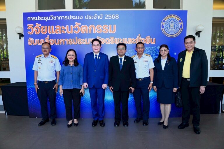 “รมช.อัครา พรหมเผ่า”  เปิดการประชุมวิชาการประมง ประจำปี 2568 มุ่งขับเคลื่อนงานวิจัยและนวัตกรรมสู่การประมงอัจฉริยะและยั่งยืน