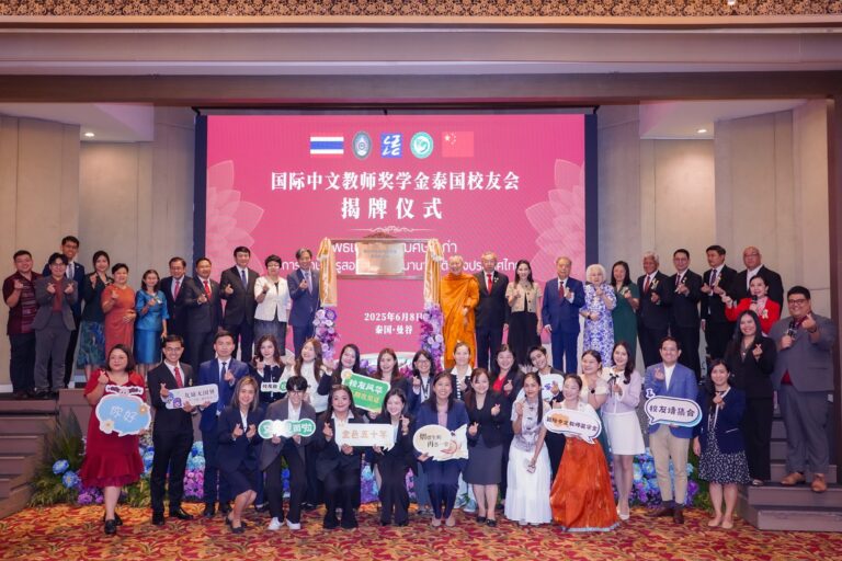 DPU ร่วมฉลอง 10 ปี “สถาบันขงจื่อเส้นทางสายไหมทางทะเล” เสริมบทบาทไทย–จีนบนเวทีโลก