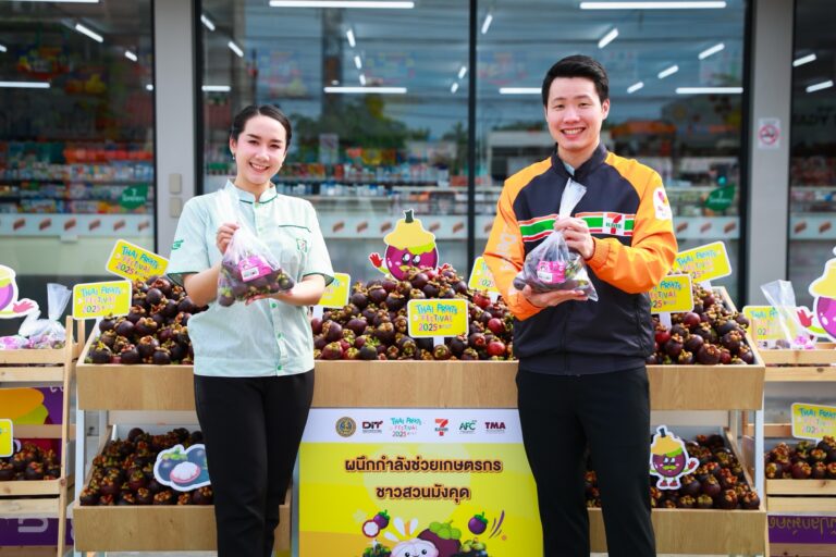 กรมการค้าภายใน ผนึกกำลังซีพี ออลล์ หอการค้าจันทบุรี และ ส.มังคุดไทย รับซื้อมังคุดช่วยเหลือเกษตรกรจันทบุรี วางขายที่เซเว่นฯ 8,220 สาขา เริ่ม 28 มิ.ย. นี้