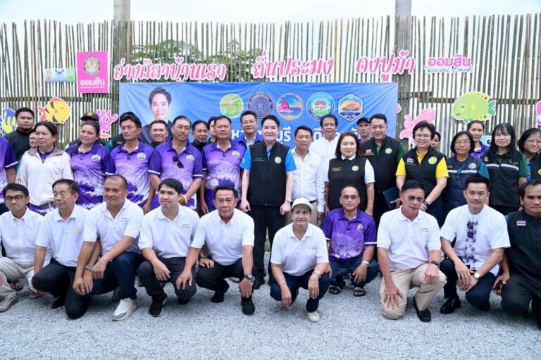 “รมช.อัครา” ลงพื้นที่พบปะเกษตรกร “กลุ่มวิสาหกิจชุมชนผู้เลี้ยงปลานิลแปลงใหญ่” จ.ชลบุรี ยกเป็นต้นแบบ “ตลาดนำ นวัตกรรมเสริม เพิ่มรายได้” สร้างรายได้ให้เกษตรกรอย่างยั่งยืน