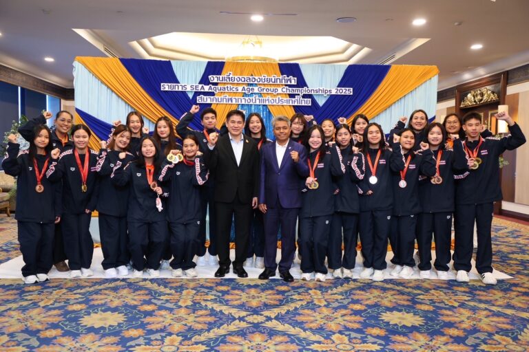 ร.อ.ธรรมนัส พรหมเผ่า ประธานงานเลี้ยงฉลองชัยชนะนักกีฬาเยาวชนทีมชาติไทย ชุด SEA Age 2025