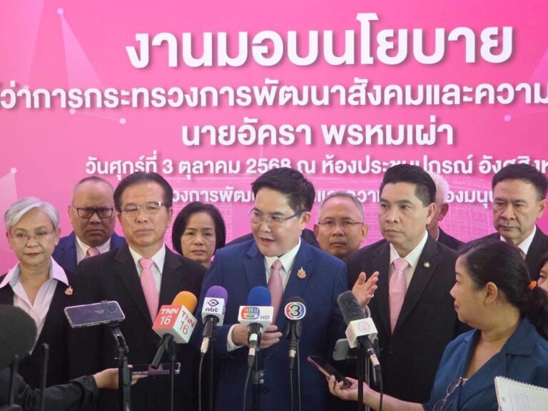 ‘รมว.อัครา’ ผลักดัน “พม. ใกล้คุณ” เร่งเครื่อง 4 นโยบาย มุ่งเป้า พร้อมเปิด “ศูนย์ พม. Restart” ช่วยกลุ่มเปราะบาง