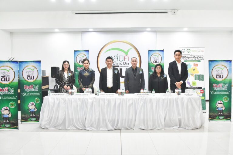 วงการเกษตร ไอเดียบรรเจิด  ‘คลีนิคดิน’  ตอบโจทย์