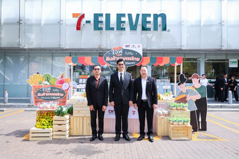 กระทรวงพาณิชย์ ผนึก เซเว่นฯ เปิดช่องทางจำหน่าย! สร้างโอกาสเกษตรกรไทย