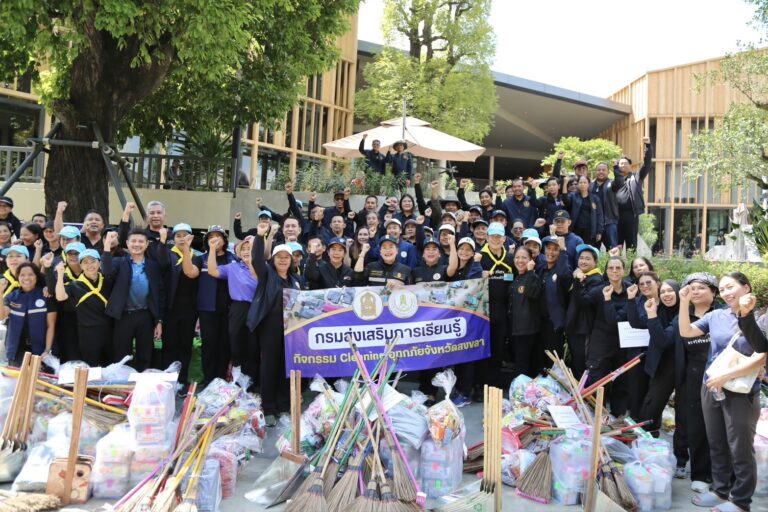 อธิบดีกรมส่งเสริมการเรียนรู้ “เกศทิพย์ ศุภวานิช” จัดกำลัง “สกร.จิตอาสาฯ – สกร.ร่วมใจพัฒนา” ร่วม Kick Off บูรณาการ 4 กระทรวง