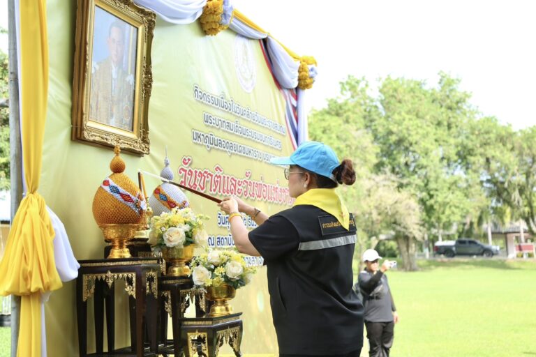 อธิบดี สกร. ‘เกศทิพย์’ นำผู้บริหาร และคณะจิตอาสา สกร.ร่วมกิจกรรม “วันชาติและวันพ่อแห่งชาติ”