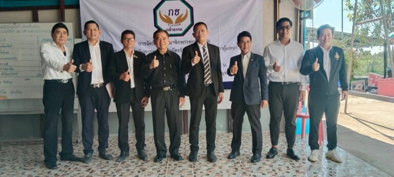 “กล้าธรรม” เปิดเวที Primary Vote ทีมว่าที่ “ผู้สมัคร ส.ส.สมุทรปราการ” สู้ศึกเลือกตั้ง