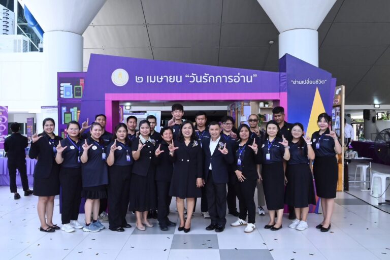 สกร. จัดงาน “วันรักการอ่าน” ประจำปี 2569 น้อมนำพระราชปณิธาน “อ่านเปลี่ยนชีวิต” สู่สังคมแห่งการเรียนรู้ตลอดชีวิต