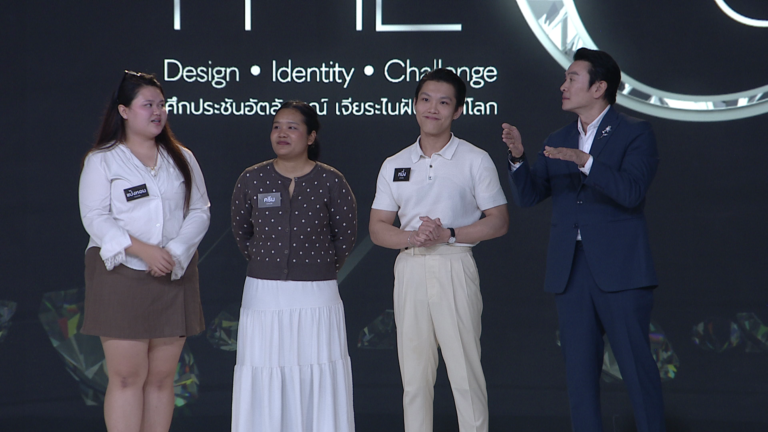 สสว. จับมือ GIT โชว์ “THE CUT : Design • Identity • Challenge” เดินหน้าภารกิจแรก เปิดโจทย์ “Wisdom to Lifestyle” ให้ 11 ทีมสุดท้าย นำอัตลักษณ์จาก 4 จังหวัด มาตีความเป็นงานออกแบบเครื่องประดับร่วมสมัย หวังต่อยอดภูมิปัญญาท้องถิ่นสู่ตลาดสากล